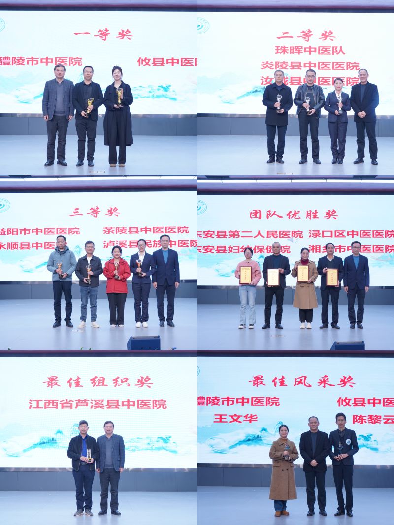 获奖.jpg