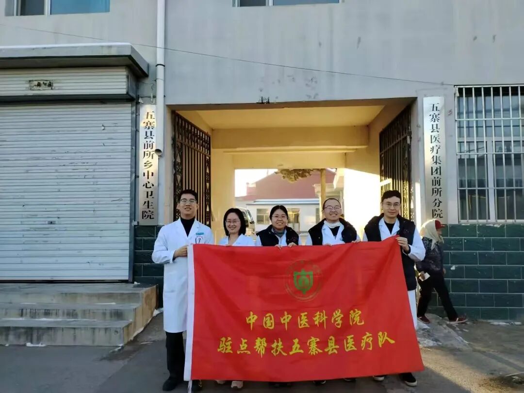 医疗队在五寨县前所乡中心卫生院义诊。.jpg