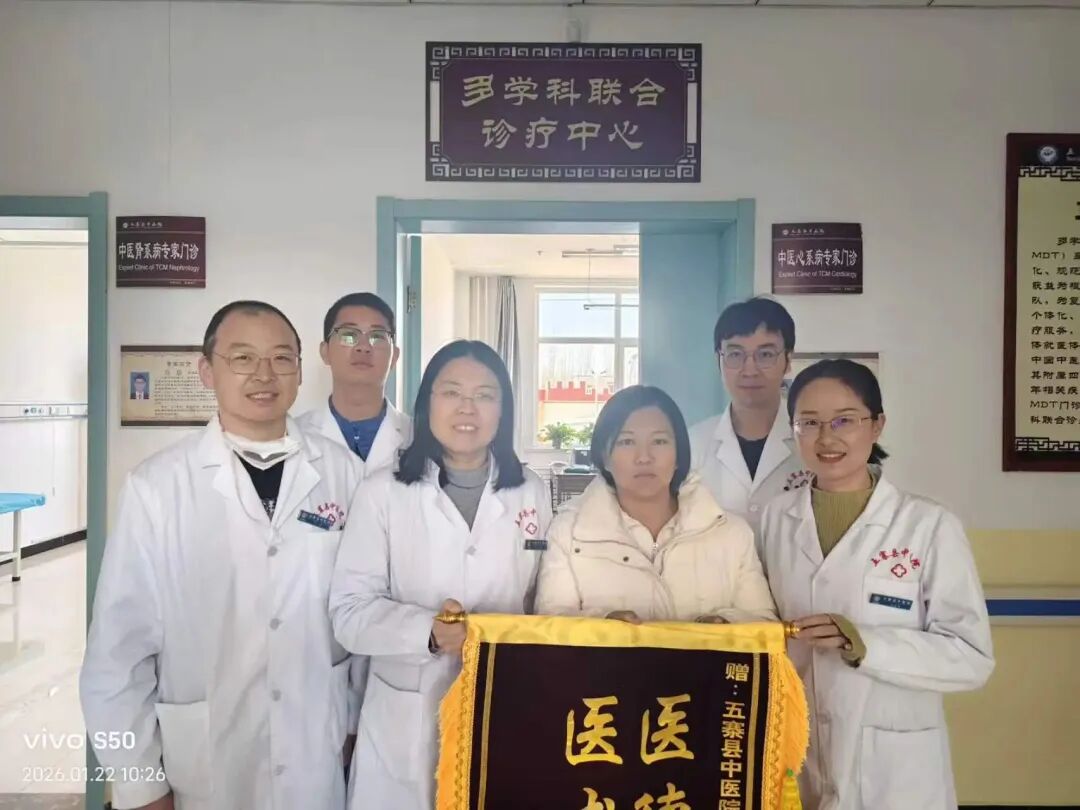 多学科联合诊疗中心收到患者锦旗。.jpg